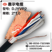 DJYVP2-2*1.0�~������Ӌ��C������|�Ͼ����υ^�S��ֱ�N