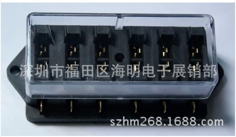 6进6出保险丝盒 6路保险丝盒 改装车保险丝盒 农用车保险丝盒