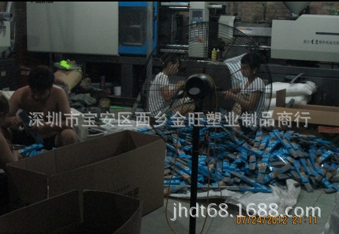 QQ截圖20130703212743