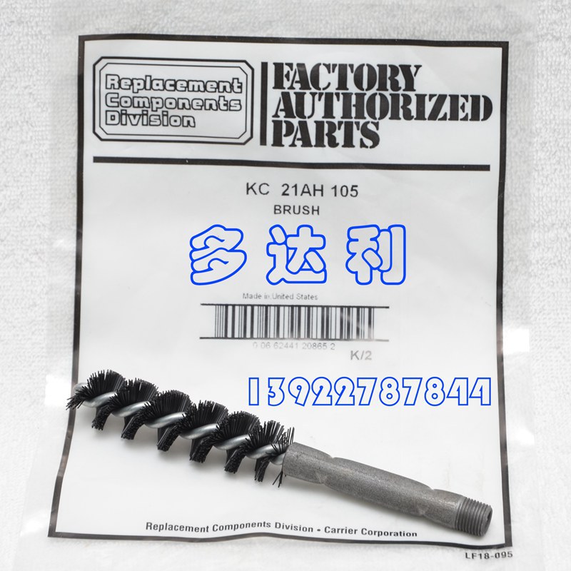  KC21AH105 ԭͨϴˢ յ