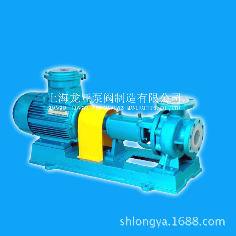 供应IHF系列氟塑料衬里离心泵 IHF150-125-315衬四氟化工离心泵