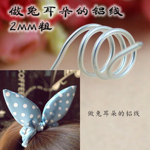 DIY�ֹ��Ʒ������l �ö���l�����ð��z�X���F�z 2mm/3mm��