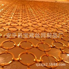 金黄色装饰金属环网，生产订做装饰用金属环网，保证质量