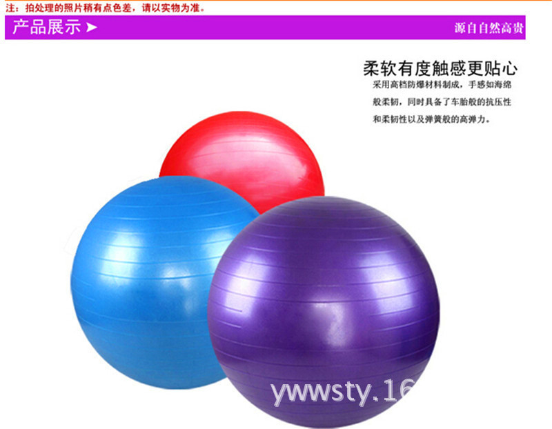 瑜伽球-8