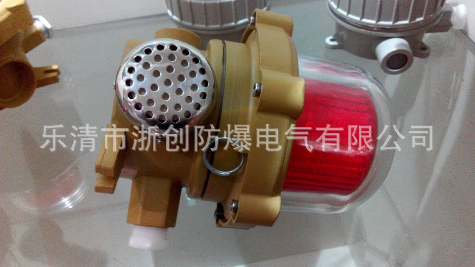 BBJ防爆聲光報(bào)警器120分貝