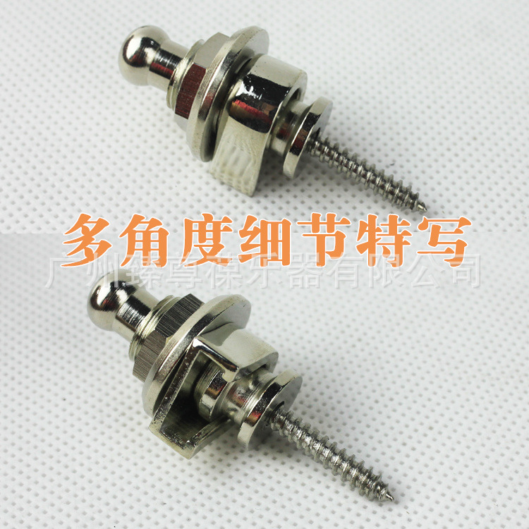 高级吉他背带扣-03