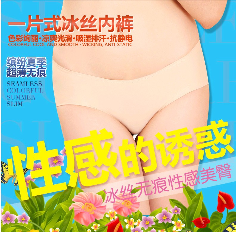 Body LECIEN sexy en soie Ice - Ref 656791 Image 4