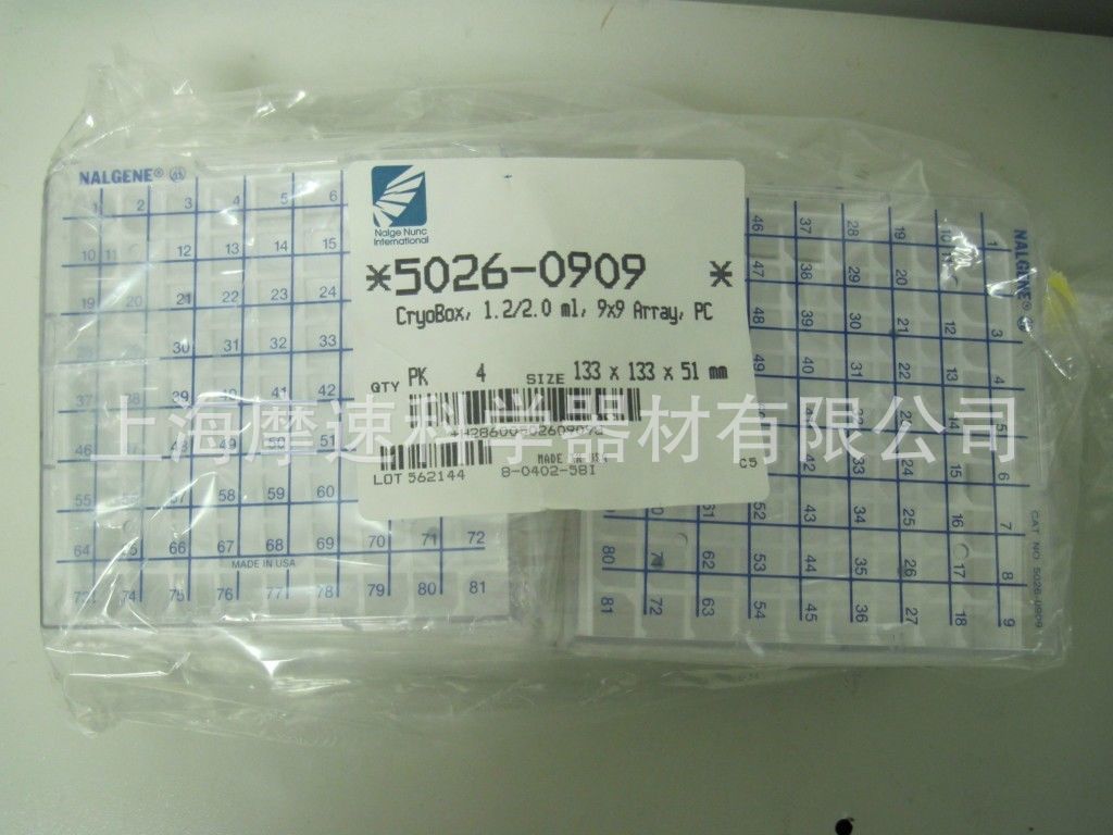 美国耐洁Nalgene  CryoBoxes 冻存盒聚碳酸酯 5026-0909 24只装