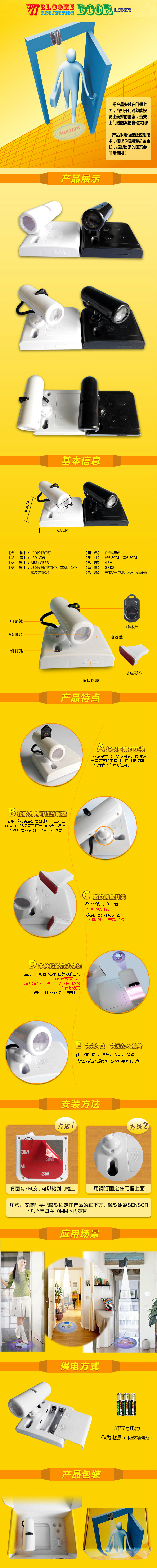 Projecteur de difuseur publicitaire - Ref 3424248 Image 5
