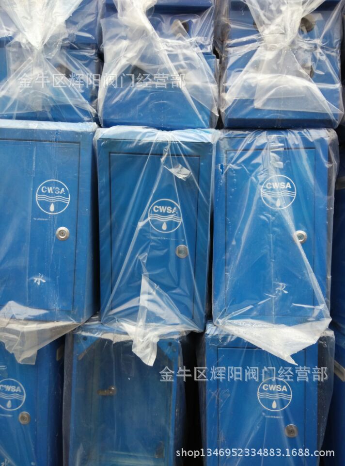 供应  水表箱/成都水表箱/立式水表箱/卧式水表箱/水表箱