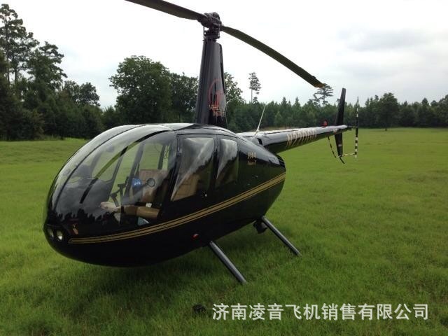贵阳私人直升机4s店 罗宾逊R44直升机 贵阳私人直升飞机报价价格