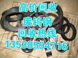 其他废金属;锂电池;废铜