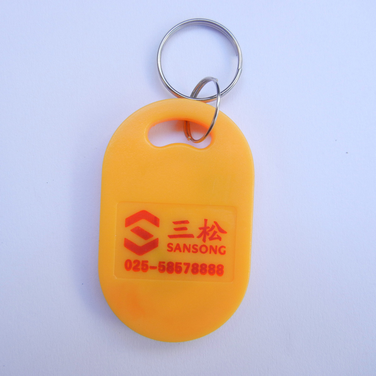 双频卡/复合卡/ID+IC钥匙扣卡/复合钥匙扣卡/双频钥匙扣卡