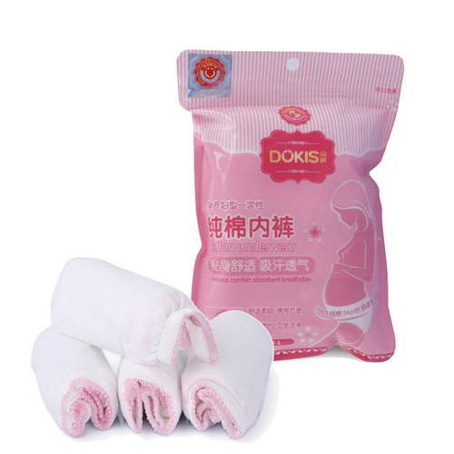 Dokis pure cotton maternal disposable underwear with imitation stickers, maternity disposable underwear, 4 pack