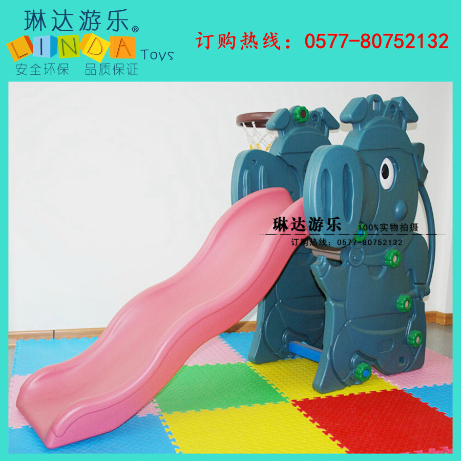 琳达游乐滑梯幼儿可拆装收纳滑梯 儿童室内小型滑滑梯可配海洋球