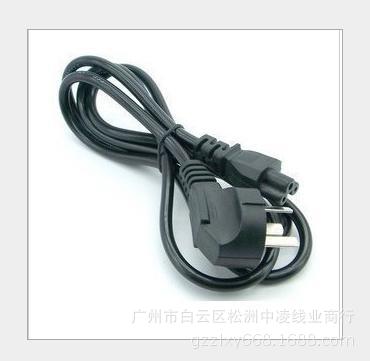 1.5米 通用 笔记本三孔电源线 笔记本电源线 梅花尾电源线