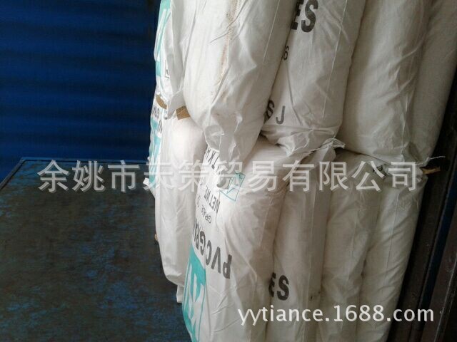长期出售PVC 7356/南通吉汇 高质量标准料 PVC通用塑料厂家直销|ms