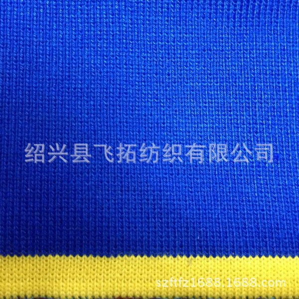 供应各种规格罗纹面料 罗纹领 横机罗纹领 针织罗纹领