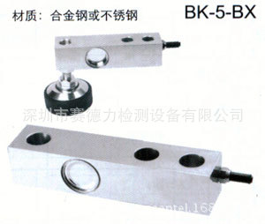 BK-5-BX 钢制悬臂梁式传感器