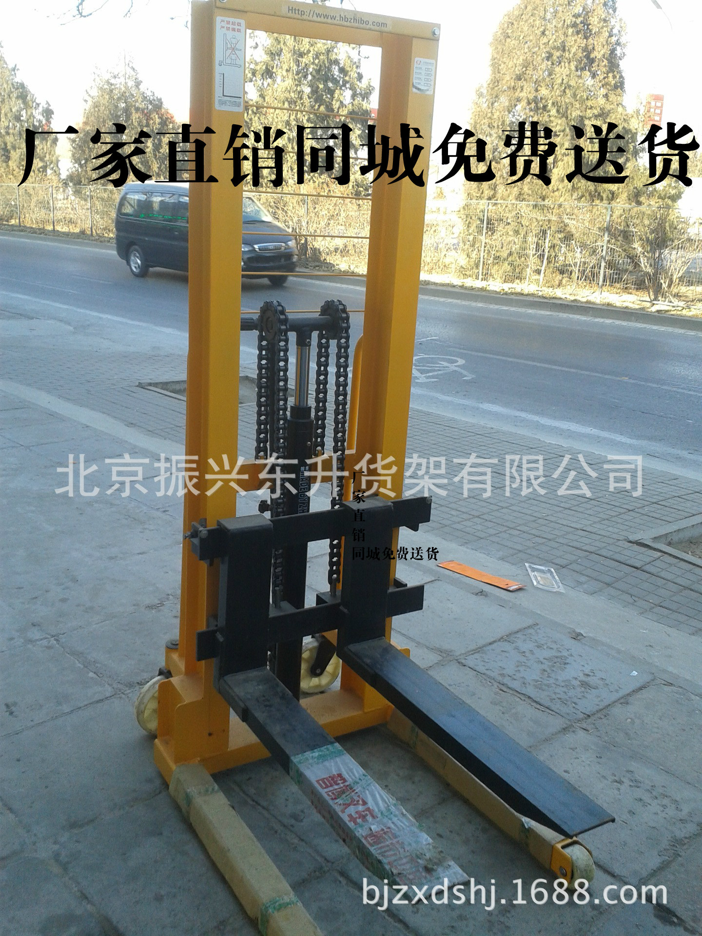 1吨手动液压升降车仓库堆高车运输车货车装卸车