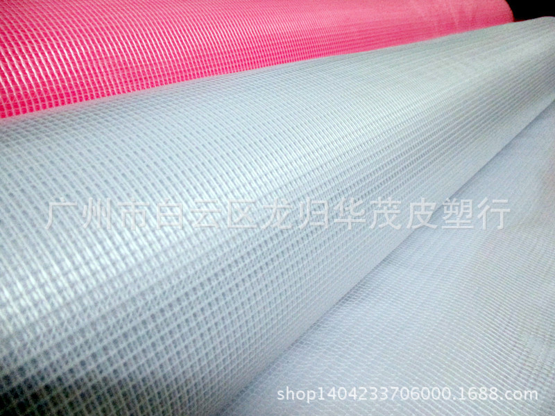 全新PVC网格布低毒EN71标准 透明夹网布 蓝色，绿色，粉色，黄色