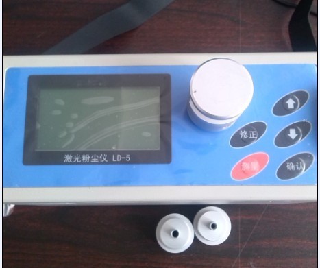 青岛大森 LD-5便携式激光粉尘仪