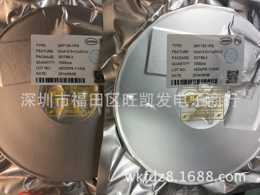 LED驱动IC QN7130-1PG SOT89-3全新原装正品 现货热卖 厂家直销