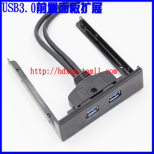 USB3.0ǰ����� ܛ�λ usb3.0�Uչ�� 19�/20Pin�Dusb3.0�D�Ӿ�