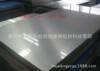 Film drawing plate 0.8*1219*2439mm 321 Stainless steel Mirror panels Guangdong direct deal