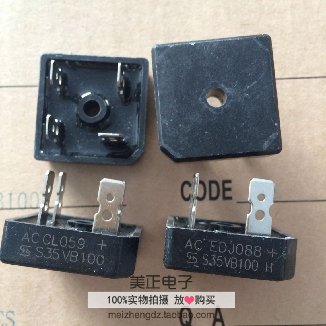 S35VB100 S25VB100 S15VB100大芯片 足35A 1000V 原装正品 整流桥