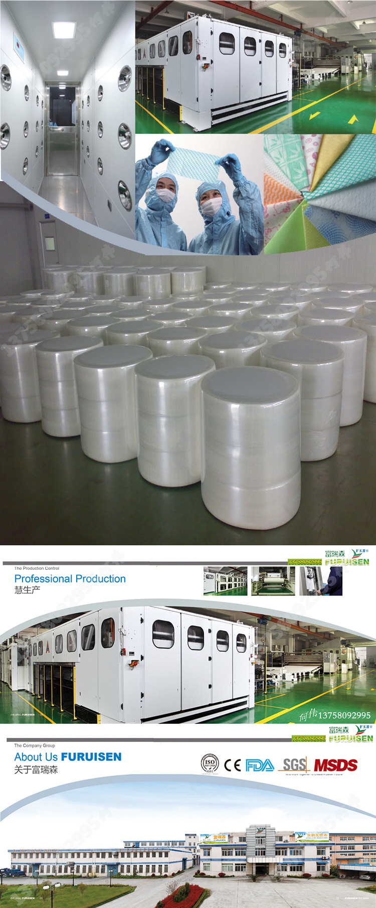 卷材產品詳細簡介底圖6(750寬度)