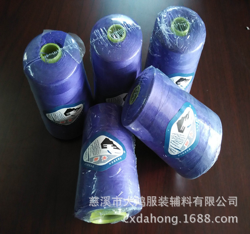 柳青牌缝纫线拷边线40s/28000y耐用纯涤线编织线钩织线抗拉中粗
