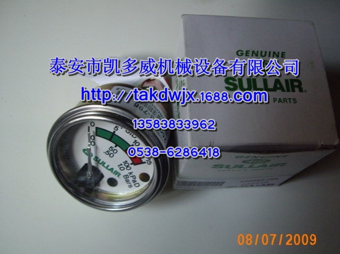 9339904-1、9339904-3复盛螺杆式空压机计时器