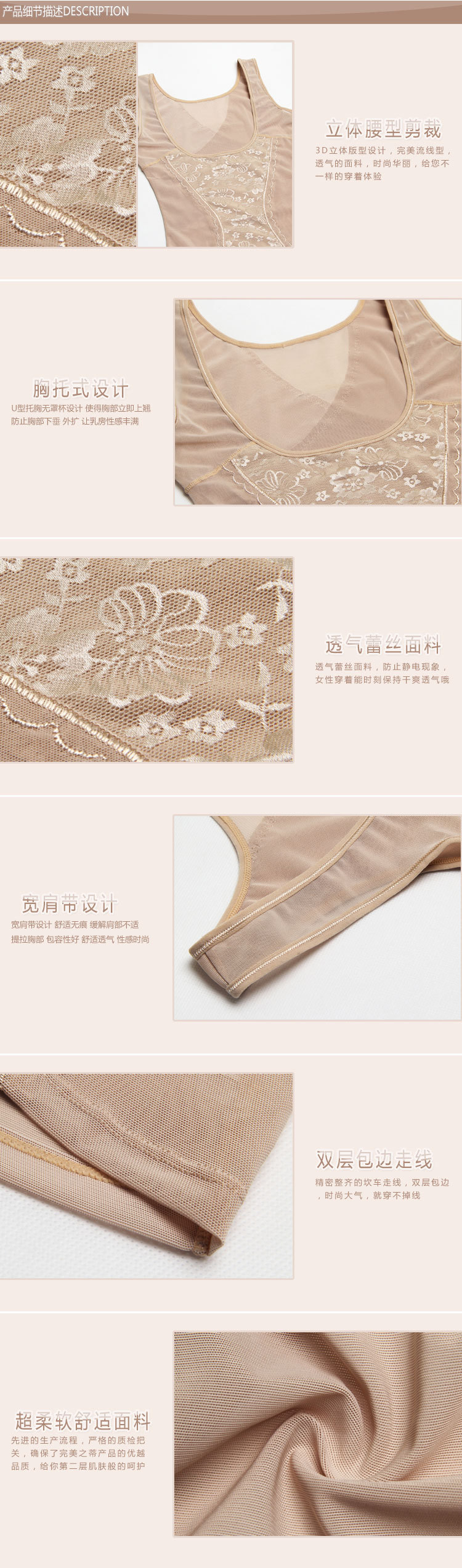 Sous-vêtement minceur 8804# en nylon - Ref 692354 Image 19