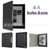 Suitable for Kobo Aura 6 -inch e -book leather case crazy horse pattern