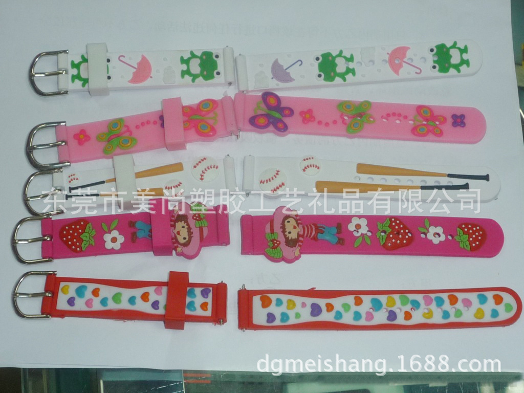 pvc軟膠手錶帶 塑膠手錶帶 專業定做