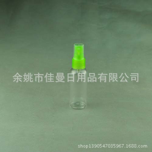 50ml食品塑料瓶,瓶用塑料瓶,透明塑料瓶,洗手液瓶