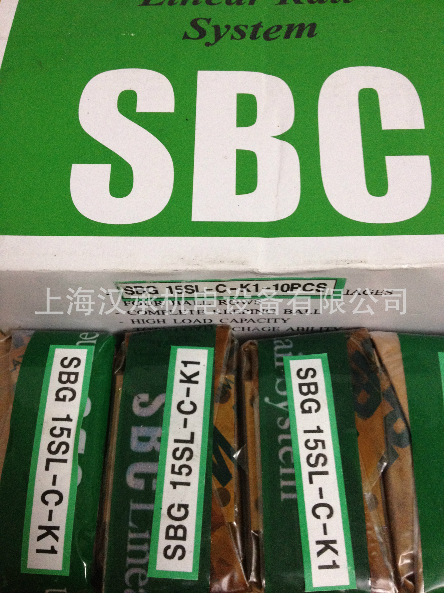 特价现货库存 供应韩国SBC直线导轨滑块SBG15SL 原装正品当天出货