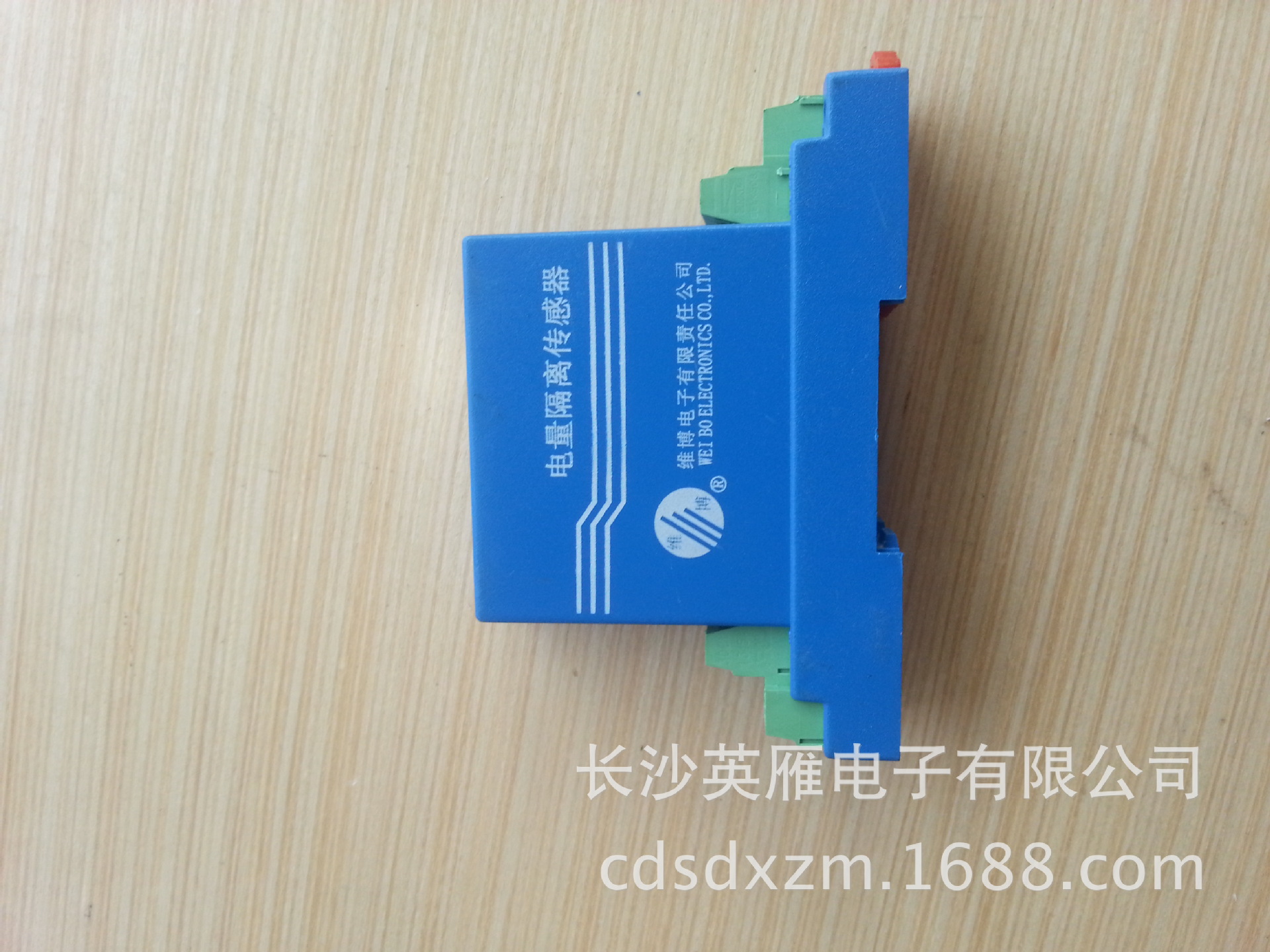 原厂直供WB品牌WY-S高可靠性导轨安装型稳压电源