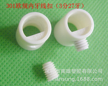 301�WҎ�������� �WҎ���z�i���� �̶������� ���z���� �WҎ����