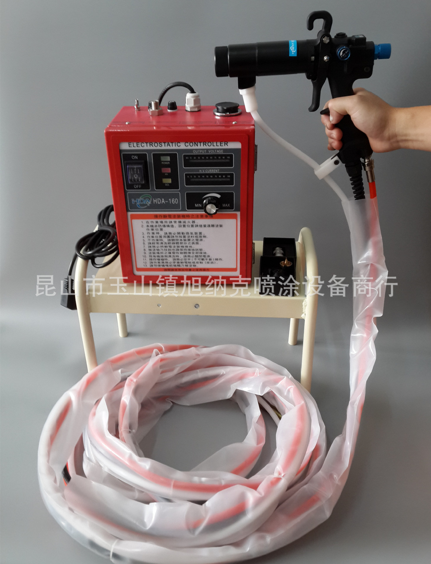 HDA手持液體靜電噴油漆槍