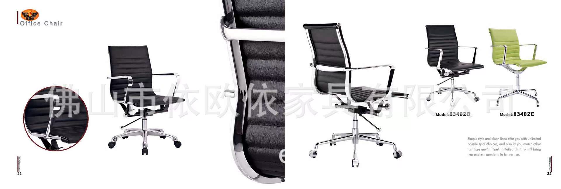 2014-2-23 EOE排版-out.FH11_頁麵_12