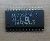 AD7892BR-1 原装正品 保质量 7天包退换