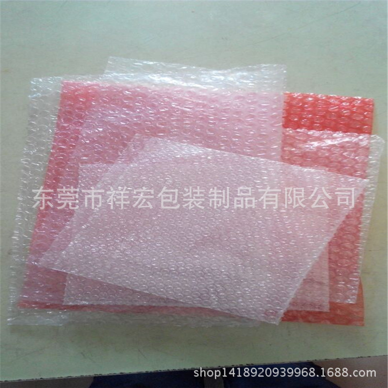 厂家直销防静电气泡袋防震加厚汽泡膜环保气泡垫30*30cm
