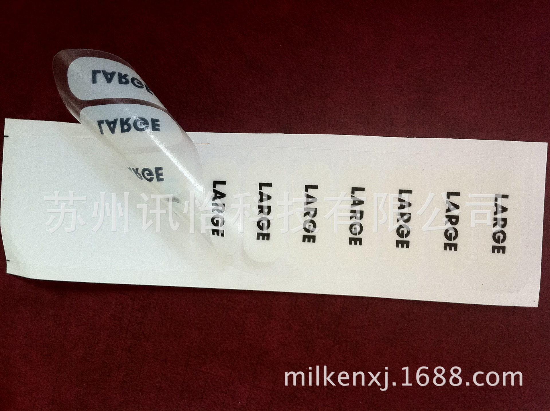 江苏南京LINTEC哑银PET标签80*(48+15)单排R22拼FR 1615-50色带、