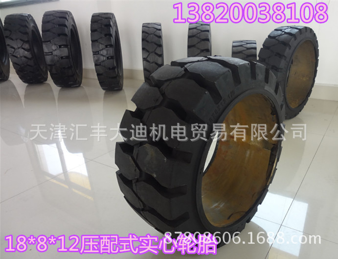 供应 18x8x12叉车压配式实心轮胎 高耐磨 高弹性 寿命长 高效率