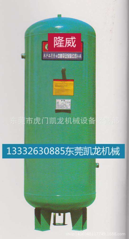储气罐 品牌隆威 空压机后置处理设备 优质特价 支持货到付款