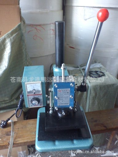 供应格式各样盒子的热封口机器  封口机器