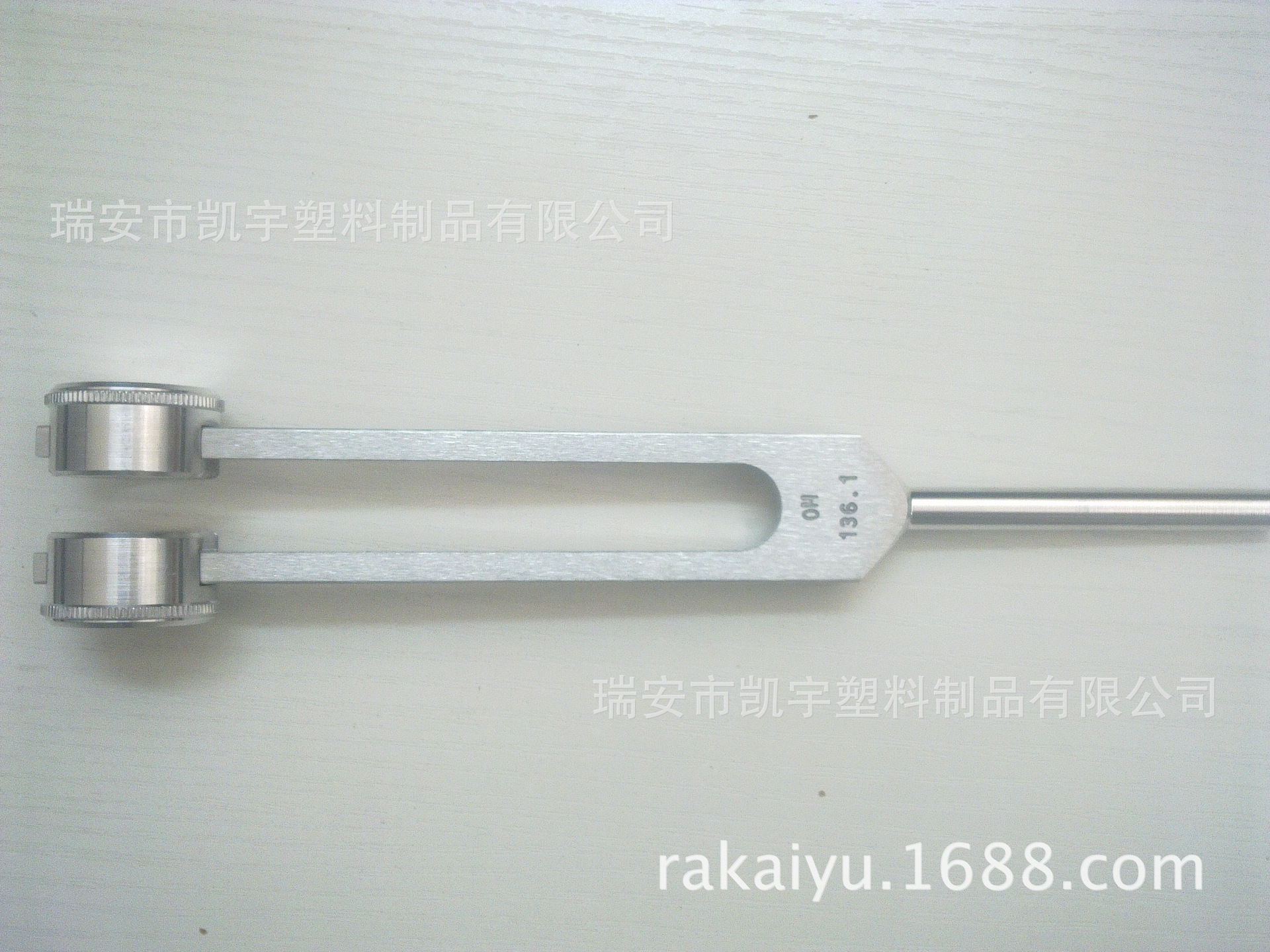医用音叉_音叉 医用音叉 医疗512 可以激光 厂家直销 - 阿里巴巴