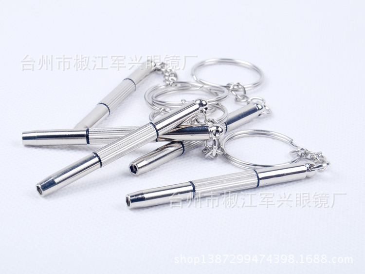 眼鏡配件 眼鏡維修工具  高品質電鍍螺絲刀